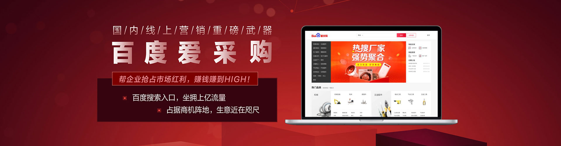 沙河口小红书信息流