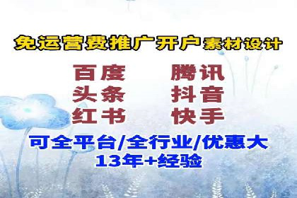 深度解析：百度竞价托管运营的三大经典案例